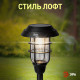 Наземный низкий светильник Эра ERASS12-03