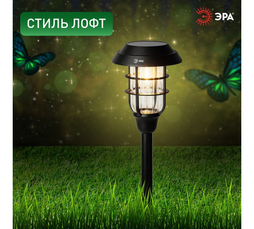 Наземный низкий светильник Эра ERASS12-03