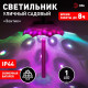 Наземный низкий светильник Эра ERASF22-53