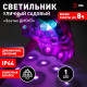 Наземный низкий светильник Эра ERASF22-53