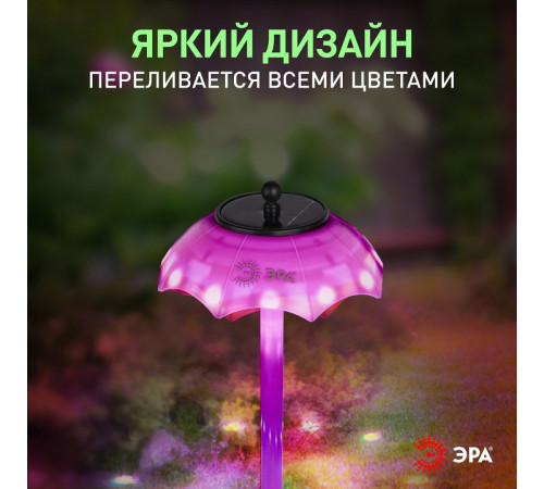Наземный низкий светильник Эра ERASF22-53