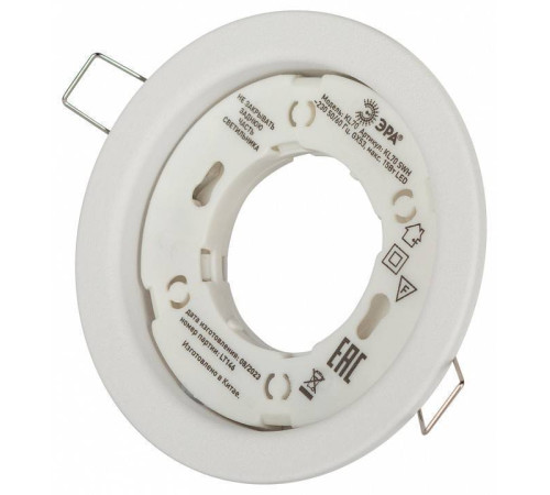 Встраиваемый светильник Эра KL70 SWH Б0061188