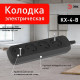 Колодка Эра KX-4-B