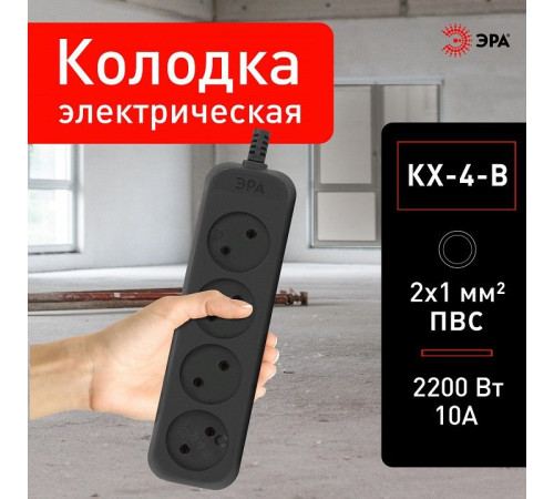 Колодка Эра KX-4-B
