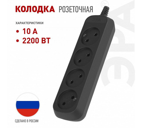 Колодка Эра KX-4-B