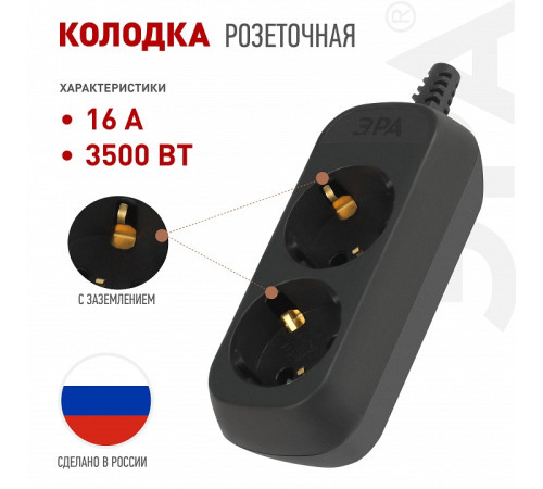 Колодка Эра KX-2e-B