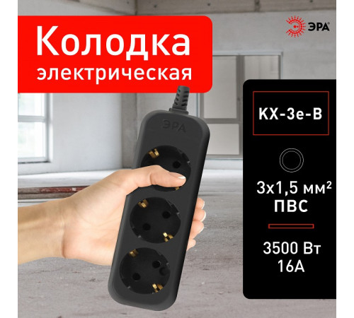 Колодка Эра KX-3e-B