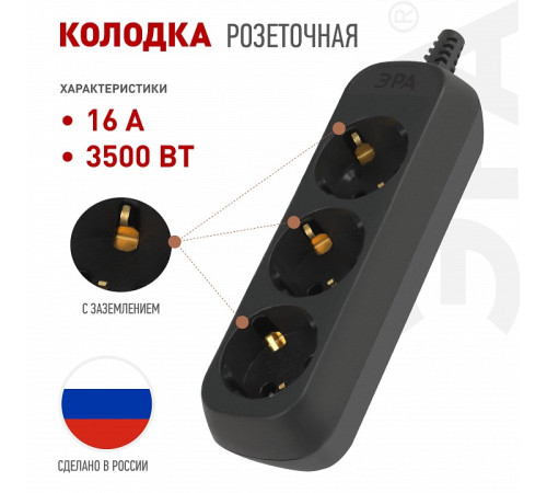 Колодка Эра KX-3e-B