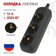 Колодка Эра KX-3e-B