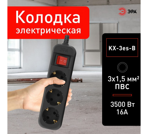 Колодка Эра KX-3es-B