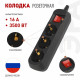 Колодка Эра KX-3es-B