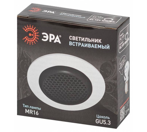 Встраиваемый светильник Эра KL109 WH/BK