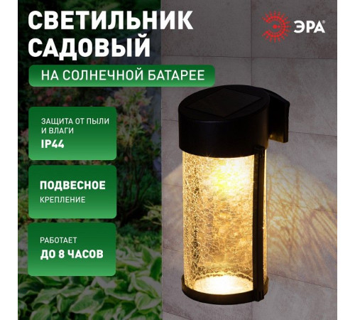 Накладной светильник Эра ERAFS012-15