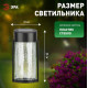 Накладной светильник Эра ERAFS012-15