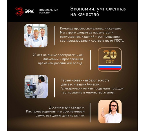 Лампа светодиодная Эра E27, E40 80Вт 4000K LED POWER T140-80W-4000-E27/E40 R