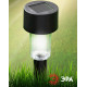 Наземный низкий светильник Эра SL-PL30-M
