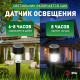 Наземный низкий светильник Эра SL-PL30-M
