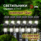 Наземный низкий светильник Эра SL-PL30-M