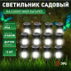 Наземный низкий светильник Эра SL-PL30-M