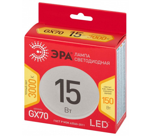 Лампа светодиодная Эра LED GX-15W-830-GX70 R
