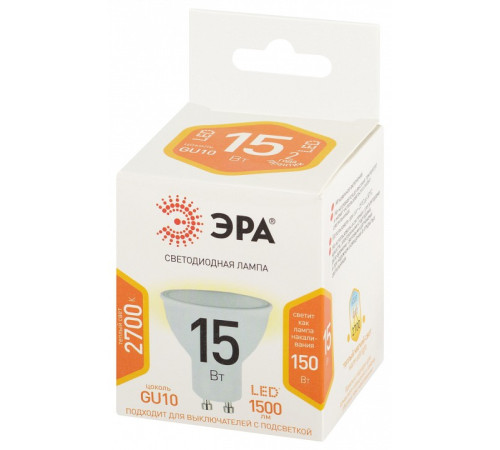 Лампа светодиодная Эра Стандарт LED MR16-15W-827-GU10