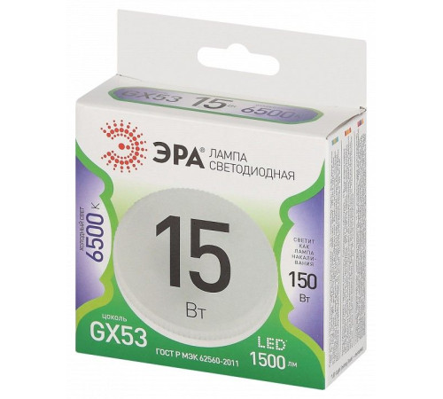 Лампа светодиодная ЭРА Green Line GX53 15 Вт 6500 К LED GX-15W-865-GX53 GL