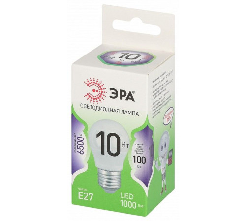Лампа светодиодная Эра Green Line LED P45-10W-865-E27 GL