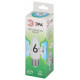 Лампа светодиодная Эра Green Line LED B35-6W-840-E27 GL