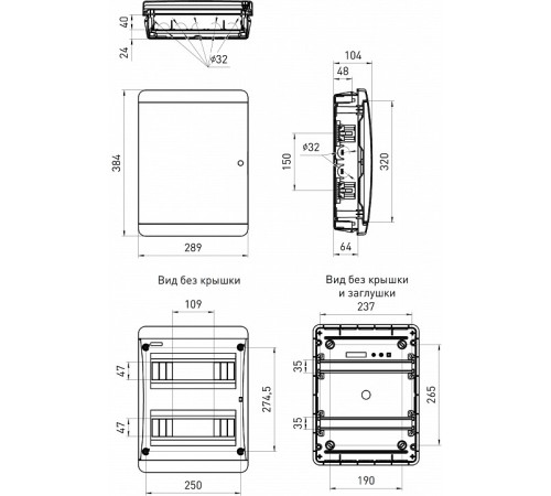 Электрический щиток встраиваемый Эра bf24cww