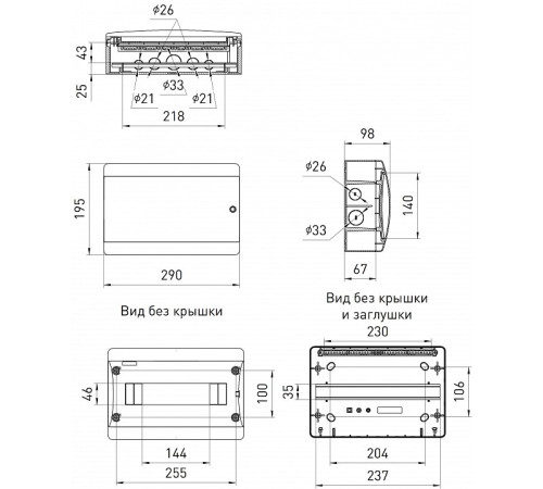 Электрический щиток навесной Эра bs12cw