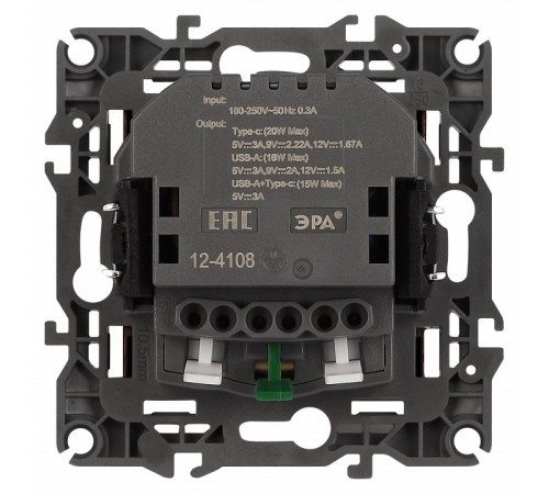 Розетка с заземлением и со шторкой и 2хUSB, без рамки Эра Эра 12 12-4108-13