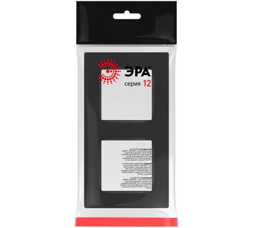 Рамка на 2 поста Эра Эра 12 12-5202-12