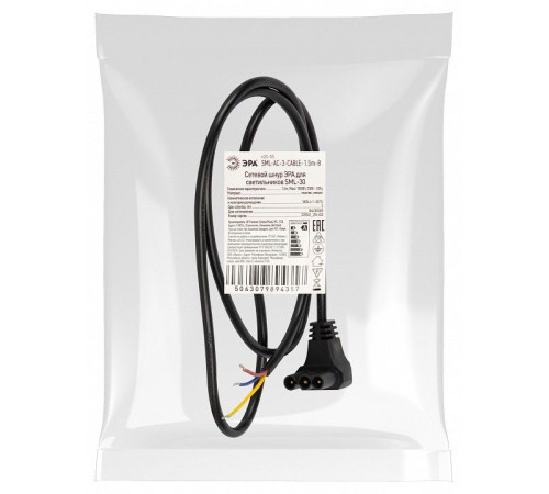 Сетевой провод Эра SML-AC-3-CABLE-1.5m-B