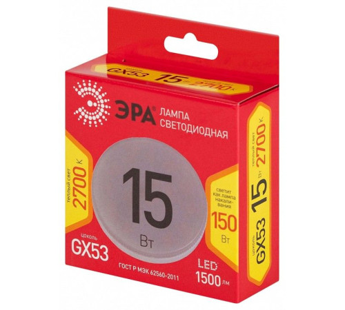 Лампа светодиодная Эра LED GX-15W-827-GX53 R