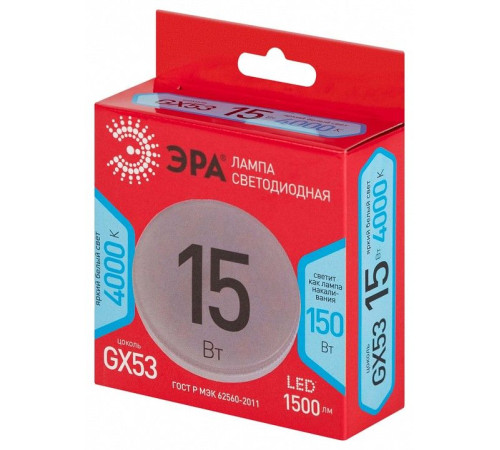 Лампа светодиодная Эра LED GX-15W-840-GX53 R