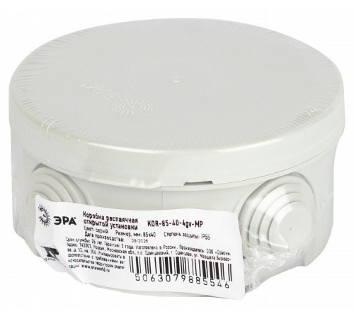 Короб распределительния Эра KOR-85-40-4gv-MP