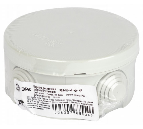Короб распределительния Эра KOR-85-40-4gv-MP