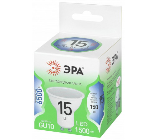 Лампа светодиодная Эра LED MR16-15W-865-GU10 GL