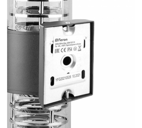 Светильник на штанге Feron DH0802 06299