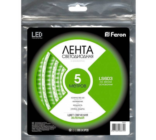 Лента светодиодная Feron Saffit LS603 27671