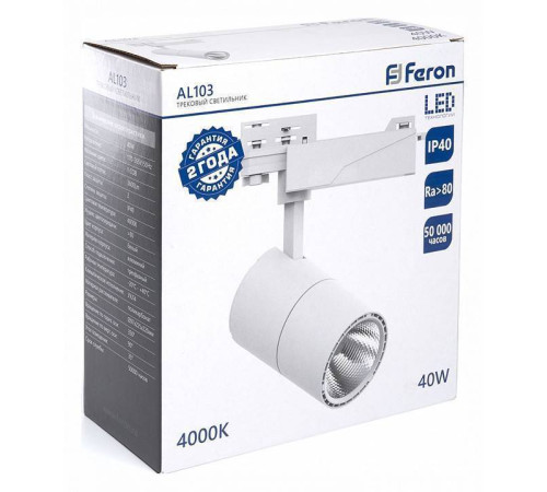 Светильник на штанге Feron AL103 41603