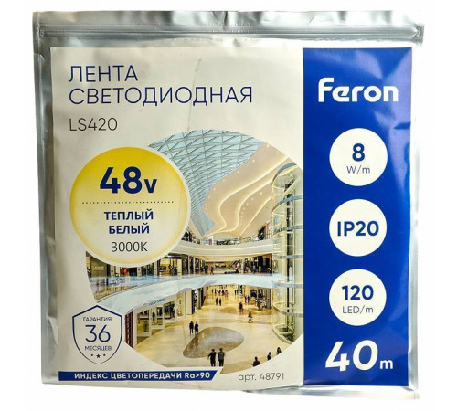 Лента светодиодная Feron LS420 48791
