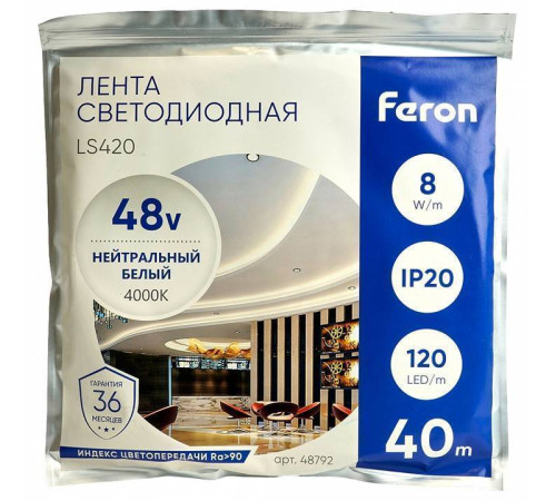 Лента светодиодная Feron LS420 48792