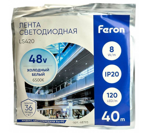 Лента светодиодная Feron LS420 48793