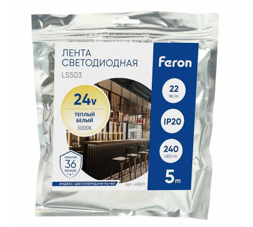 Лента светодиодная Feron LS503 48829