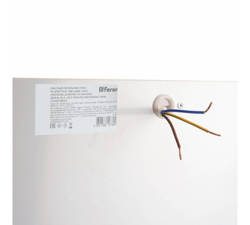 Светильник для потолка Армстронг Feron TR 48905