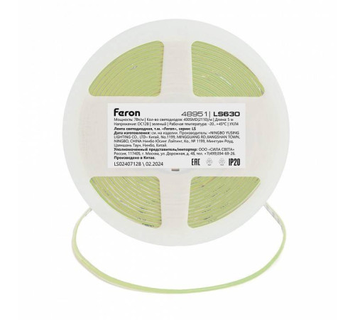 Лента светодиодная Feron LS630 48951