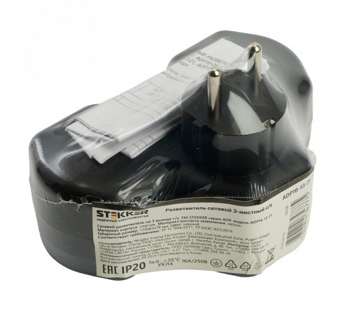 Разветвитель Stekker 50108