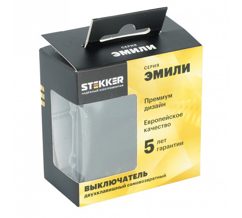 Выключатель самовозвратный двухклавишный без рамки Stekker Эмили 50327