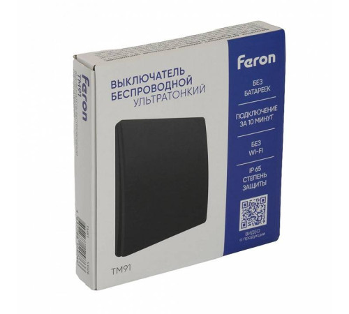 Выключатель беспроводной одноклавишный Feron TM91 51026